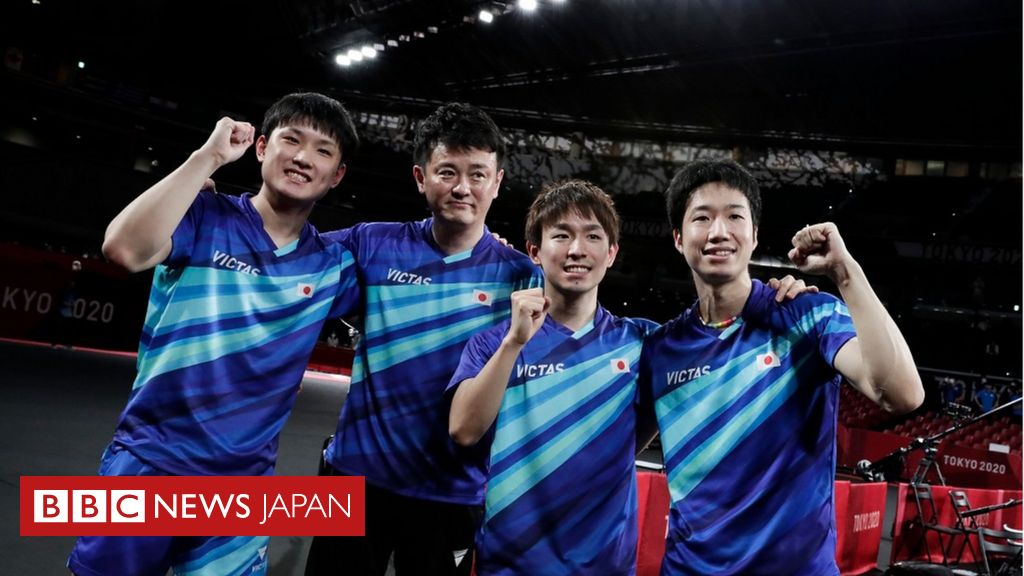 東京五輪】 卓球男子団体、日本が銅 2大会連続メダル - BBCニュース