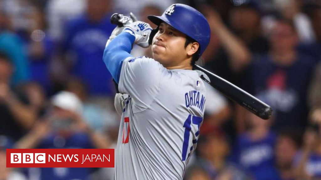 大谷選手「50-50」記念ボール、6億6000万円で落札 過去最高額 - BBCニュース