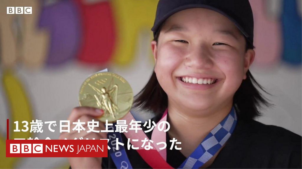 【東京五輪】 日本最年少の金メダリスト、西矢椛　スケートボードの魅力や反響語る