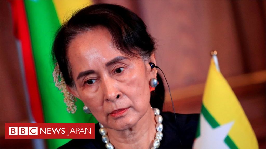 アウンサンスーチー氏に禁錮4年の有罪判決 ミャンマー - BBCニュース