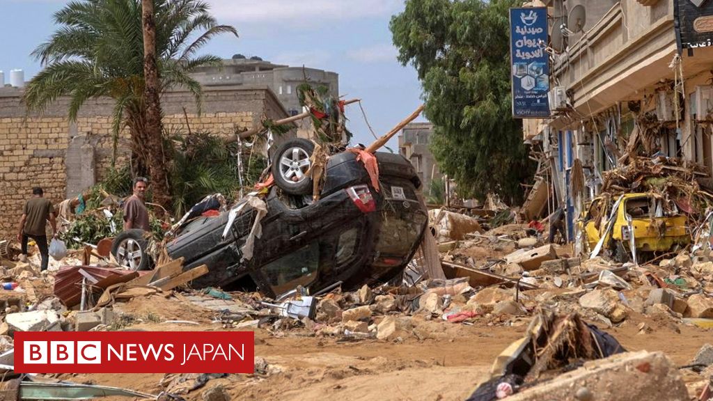 北アフリカ・リビアで豪雨による洪水　少なくとも2300人が死亡と当局 - BBCニュース