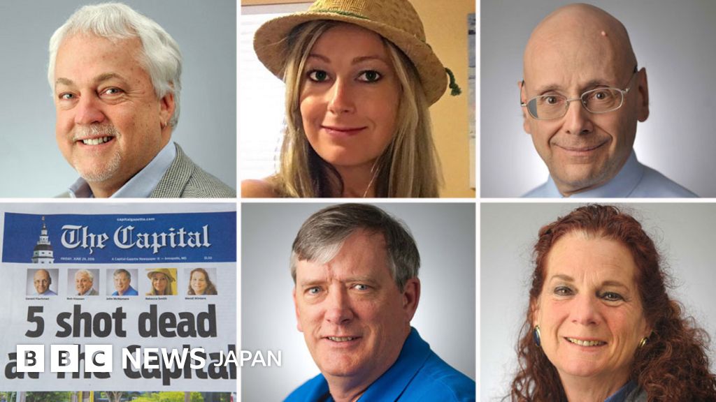 米ピュリツァー賞 銃撃で従業員5人死亡の地方紙に Bbcニュース