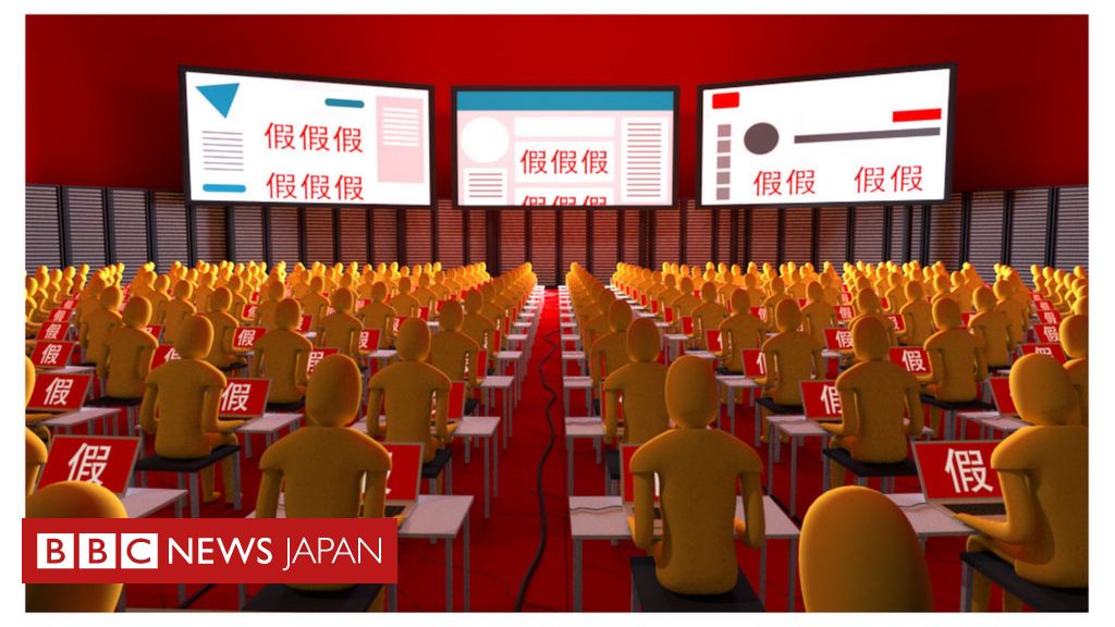 米フェイスブック 中国の偽アカウント150超を削除 政治利用と Bbcニュース