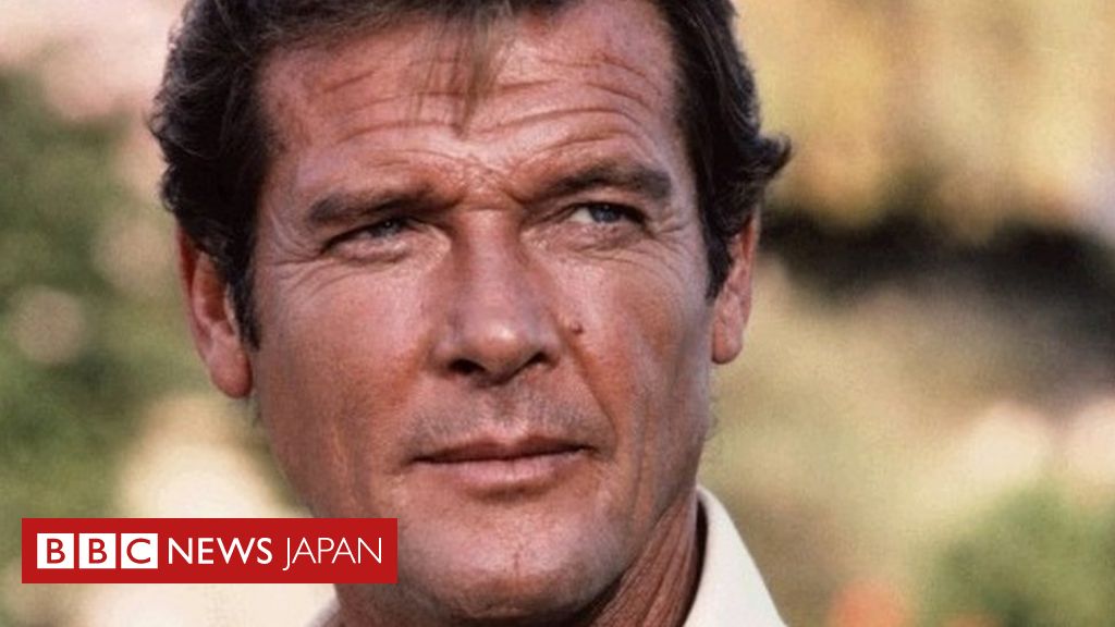 英俳優ロジャー・ムーアさん死去 ジェイムズ・ボンド役で有名 - BBC