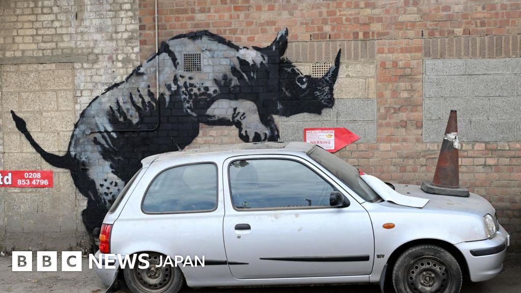 9 コミフォラ　sp エイル　9/1追記内容確認　banksy 約14億円の価値があるとされるバンクシーの壁画が描かれた米