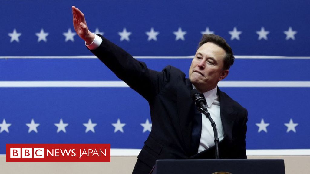 マスク氏、トランプ大統領の就任イベントで物議　ナチス式敬礼かと指摘も - BBCニュース