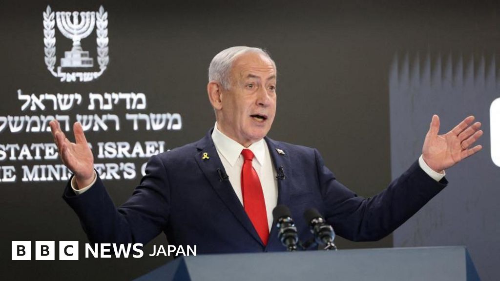 BBC.comのニュース記事「ネタニヤフ氏、ガザ市制圧計画を擁護 国連安保理で各国は厳しく批判」の画像