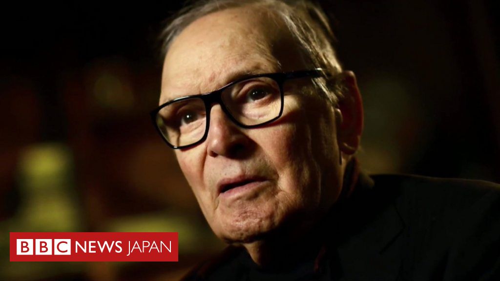 作曲家エンニオ・モリコーネ氏、91歳で死去 オスカー受賞者 - BBCニュース