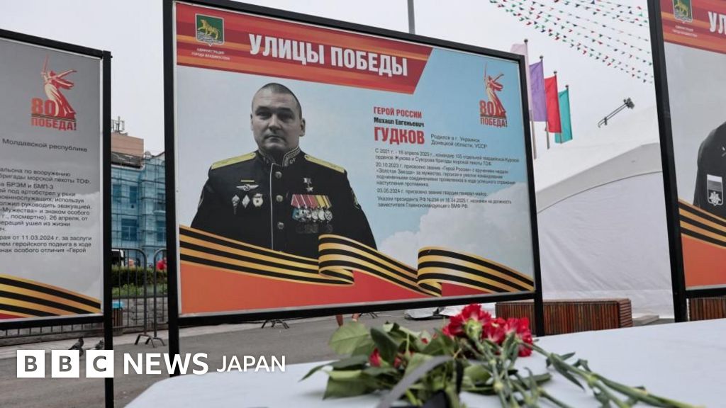 ロシア海軍副司令官、ウクライナ国境付近での「戦闘任務」で死亡 - BBC