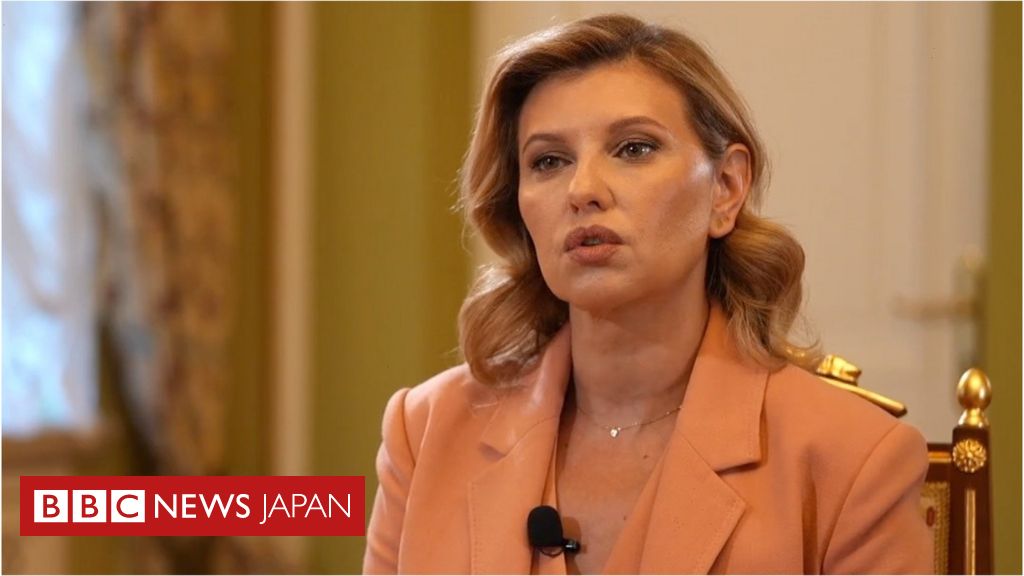 ウクライナ大統領夫人、ロシアの侵攻による人的損失について語る Bbcインタビュー Bbcニュース 2410