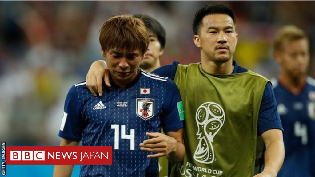 【サッカーW杯】日本、ベルギーに2-3で惜敗 後半追加時間に失点 - BBCニュース