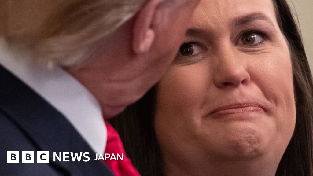 ホワイトハウスのサンダース報道官 辞任発表 Bbcニュース