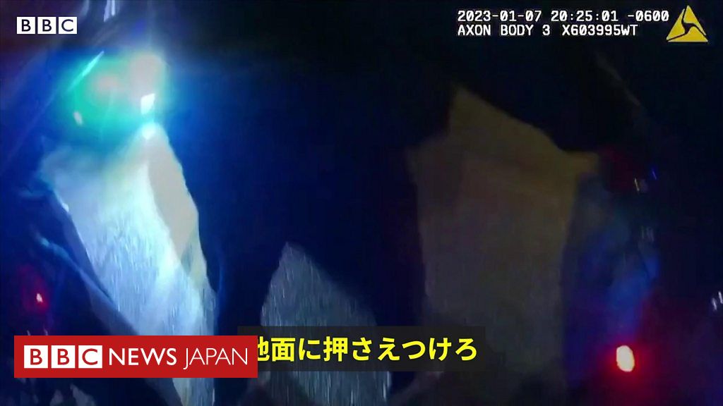 米警官に殴打され黒人男性死亡、暴力的な逮捕とらえた映像を当局が公開 Bbcニュース 6825