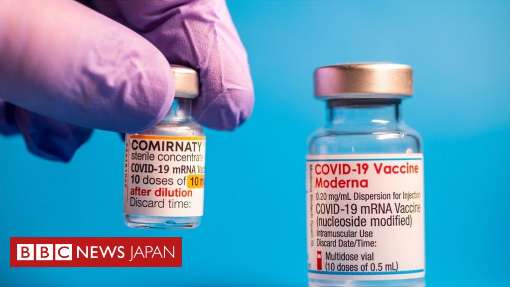 米モデルナ、ファイザーなどを提訴　新型ウイルスワクチンめぐる特許侵害で - BBCニュース