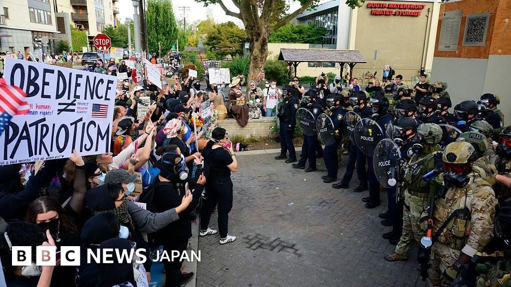 トランプ氏、オレゴン州にカリフォルニア州兵を派遣　連邦地裁が差し止め命令 - BBCニュース