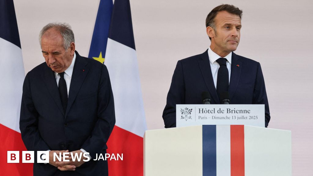 BBC.comのニュース記事「フランス下院、バイル首相の信任投票否決 新たな政治危機に」の画像