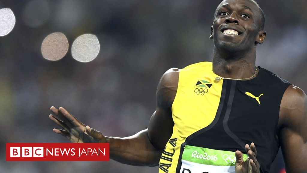 【リオ五輪】ボルトが金 男子100メートル - BBCニュース