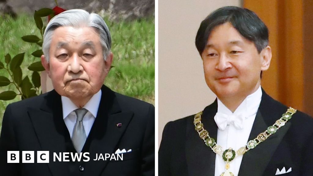 【Q&A】 天皇の退位と即位、あなたの疑問に答えます - BBCニュース