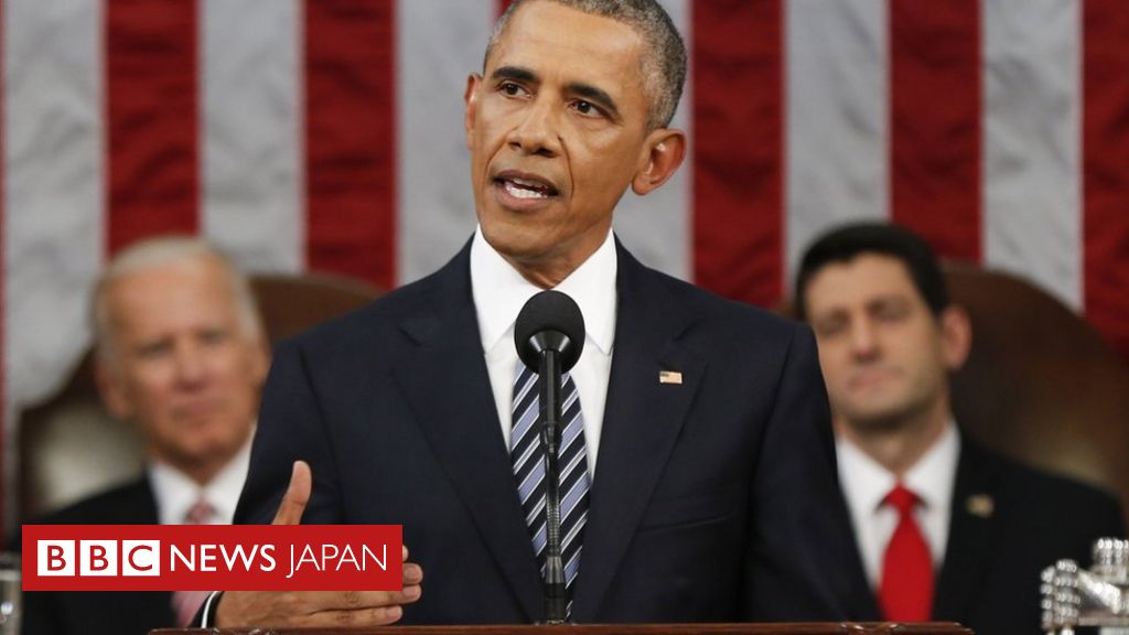 「未来に焦点を」 オバマ米大統領が一般教書演説 - BBCニュース