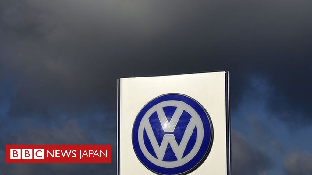 独vw 排ガス不正対象車買い取りで米当局と合意 cニュース