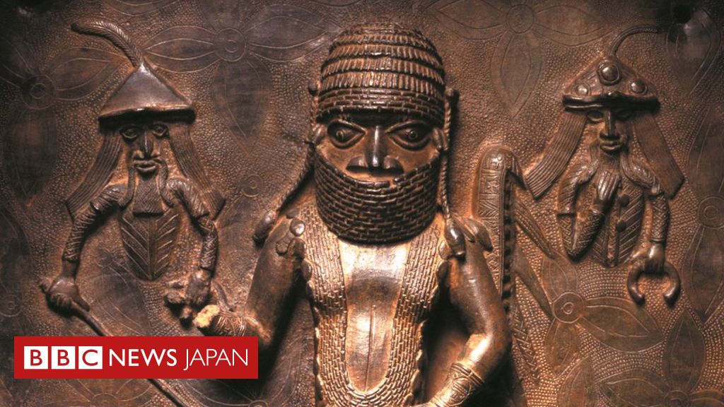 英ロンドンの博物館、ナイジェリアに略奪した工芸品72点を返還 - BBC