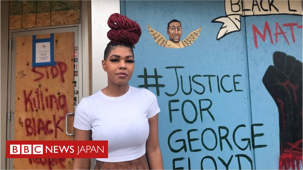 フロイドさん事件の有罪評決は、米市民に何をもたらしたのか Bbcニュース