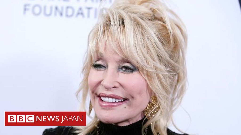 米歌手ドリー パートンさん ワクチン開発に1億円寄付していた 科学界から称賛の声 cニュース