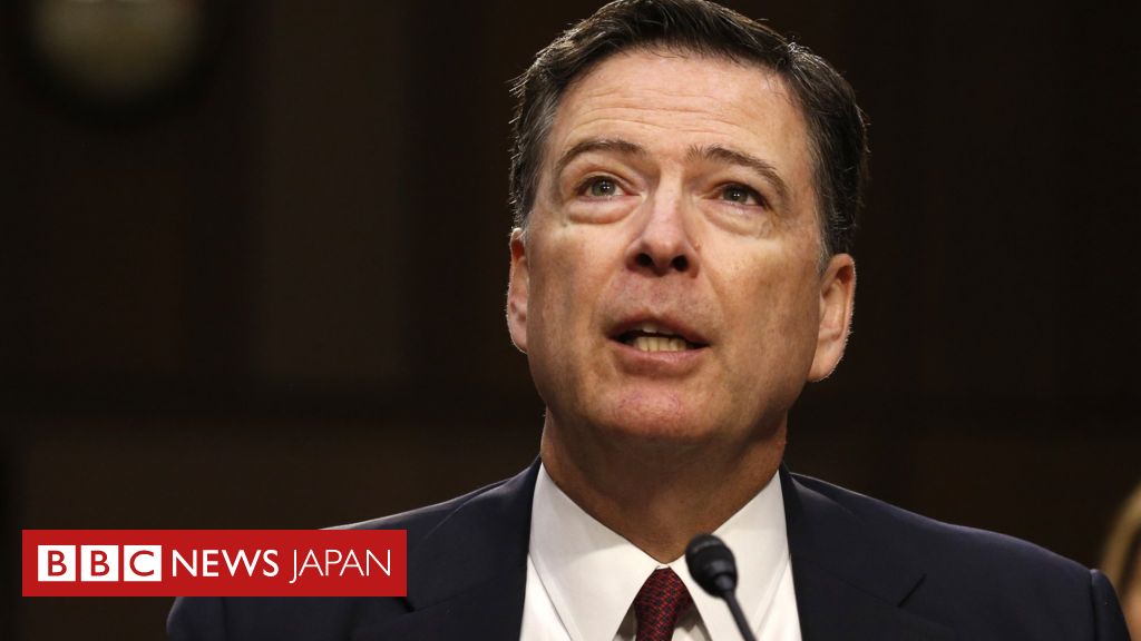 コーミー前fbi長官、起訴は免除 トランプ氏との会話内容公表で Bbcニュース