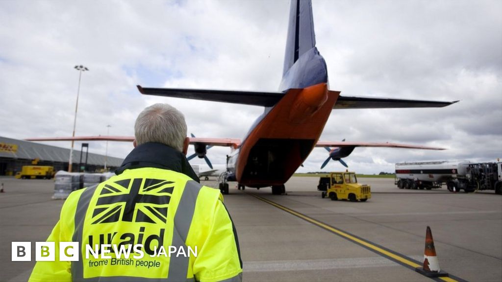 イギリス、外務・英連邦・開発省を新設 2省を統合 - BBCニュース