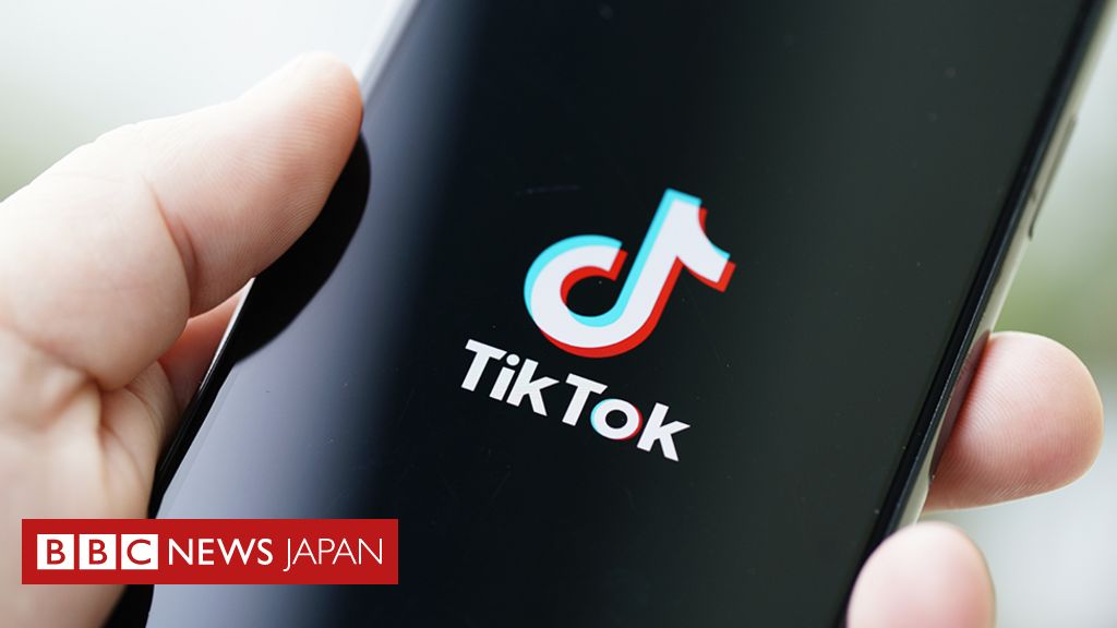 TikTokに20億円超の罰金、英規制当局 未成年のデータ保護せず - BBCニュース