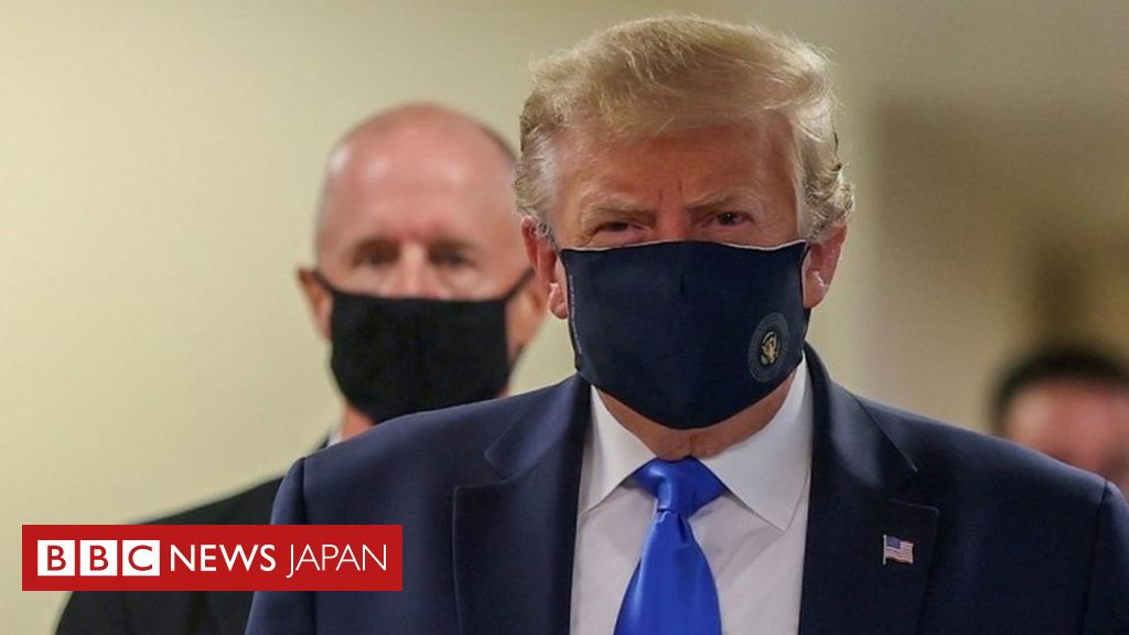 トランプ大統領、ついに公の場でマスク着ける - BBCニュース