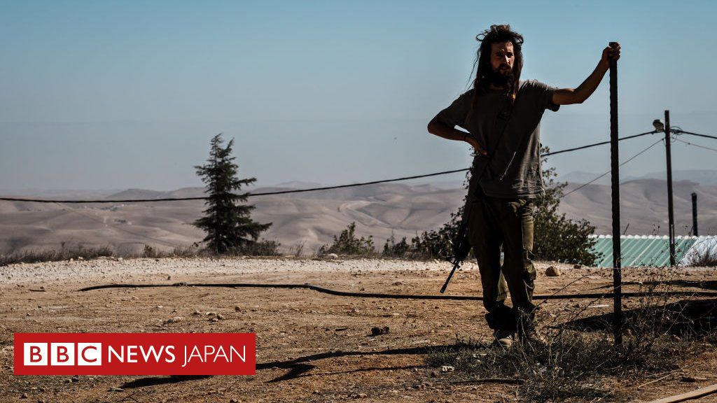 米政府、ヨルダン川西岸の過激派入植者に制裁 ビザ発給禁止 - BBCニュース