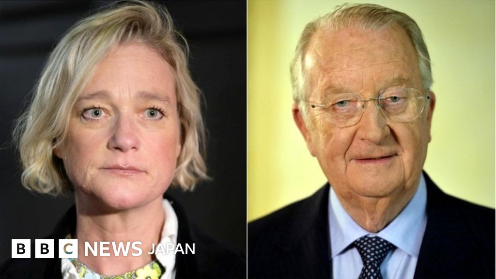 ベルギー前国王の隠し子に「王女」の称号 法廷闘争に勝利 BBCニュース