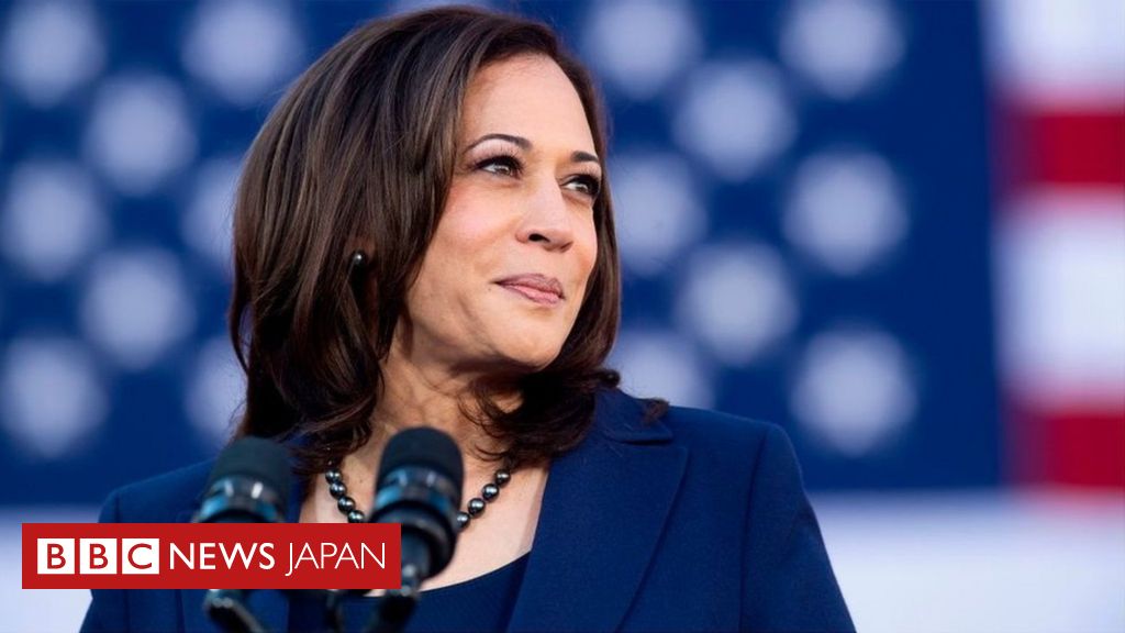 米大統領選2020】 民主党の副大統領候補にカマラ・ハリス上院議員