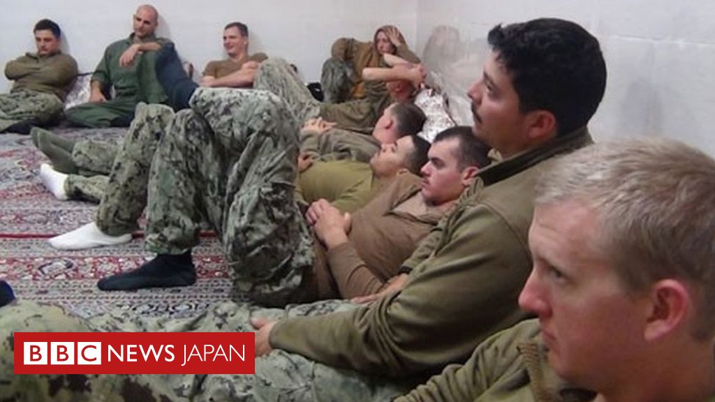 米政府、海軍兵10人の解放をイランに感謝 - BBCニュース