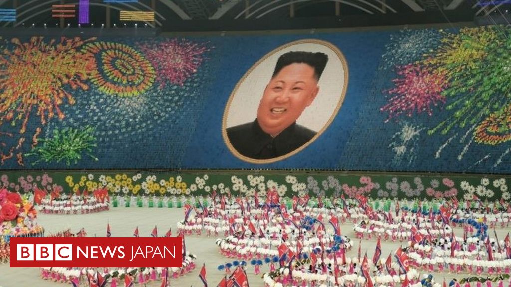 北朝鮮のマスゲームが一時中断 正恩氏が公演に不満 北朝鮮専門旅行社 cニュース