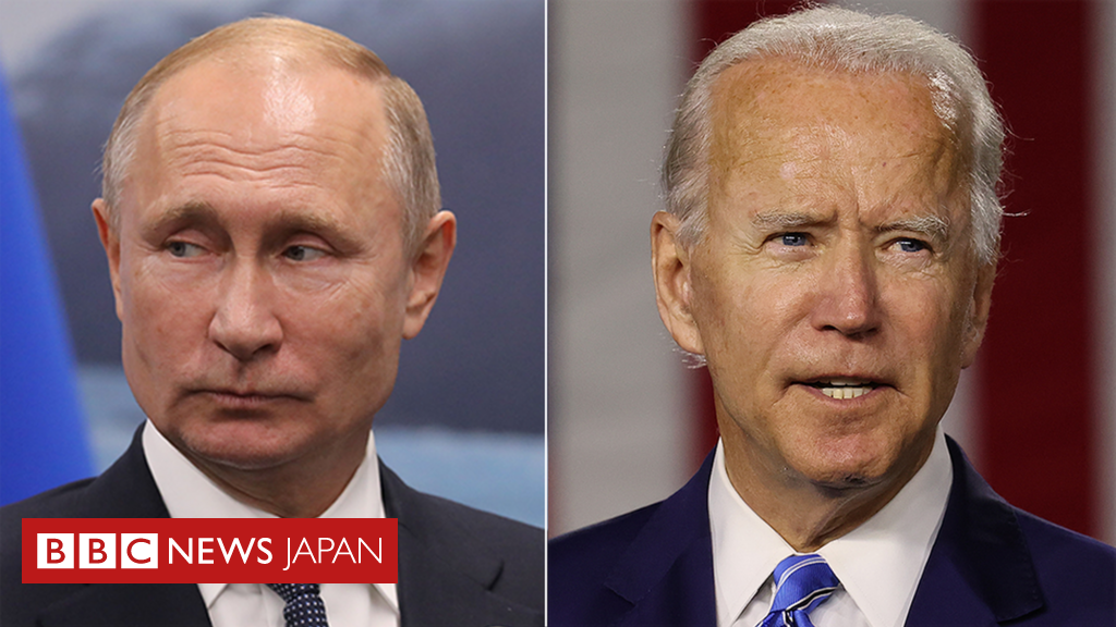 バイデン氏、プーチン氏と初の電話会談 米大統領選介入疑惑に言及 Bbcニュース