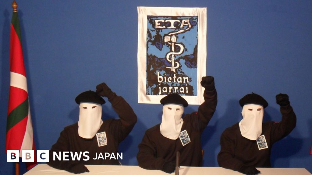 スペイン・バスク地方の過激派組織、8日に完全武装解除 BBCニュース