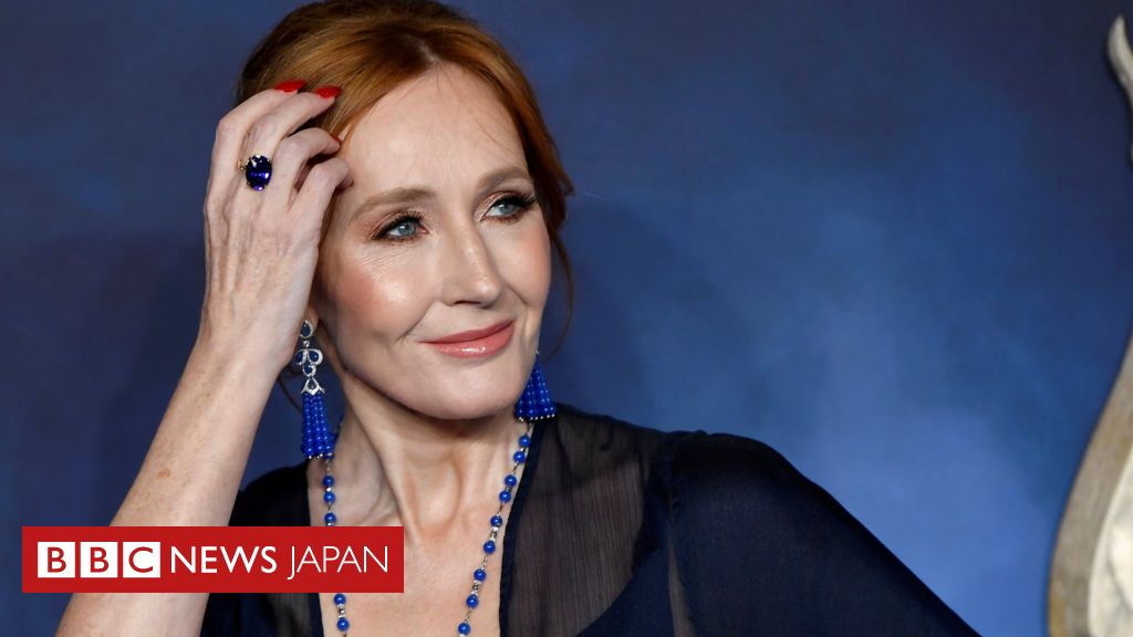 ハリポタ作者 トランスジェンダーめぐる発言で物議 映画出演者も批判 cニュース