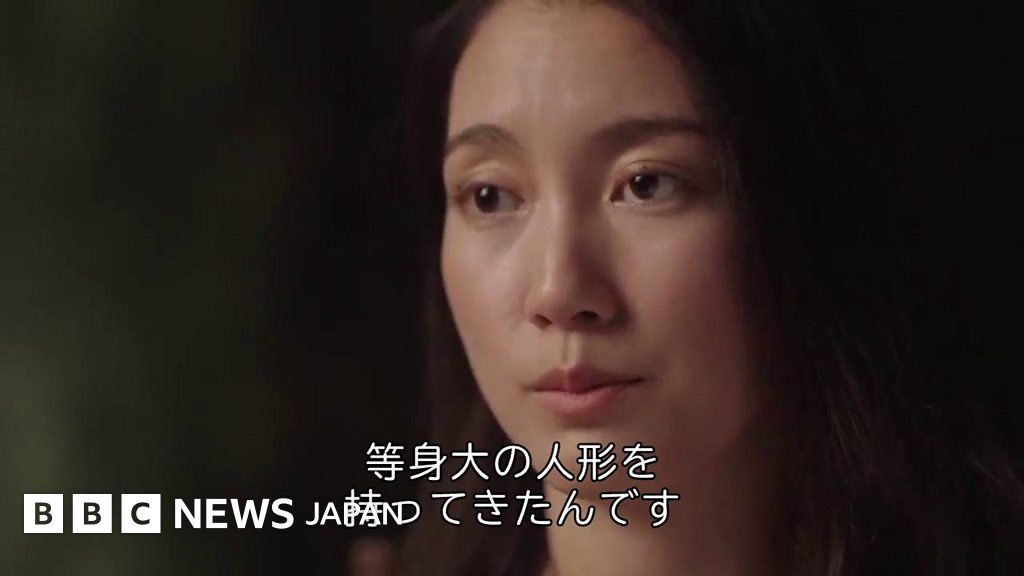 男性警官のみを前に人形相手に再現させられ……伊藤詩織さん - BBCニュース