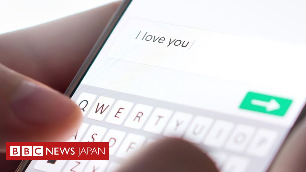 ロックダウンで恋愛詐欺が多発 バレンタイン デーに注意喚起も cニュース