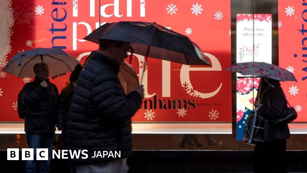 英伝統の「ボクシング・デー」、米ブラック・フライデー普及で不振 BBCニュース