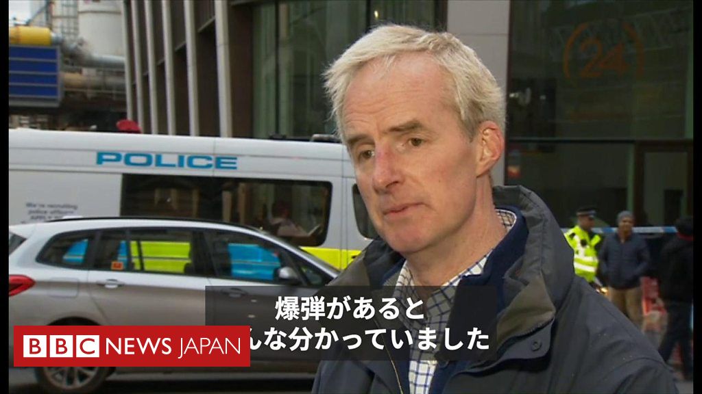 ロンドン橋殺傷 ピンボール爆弾とナイフ の相手に消火器で戦った cニュース