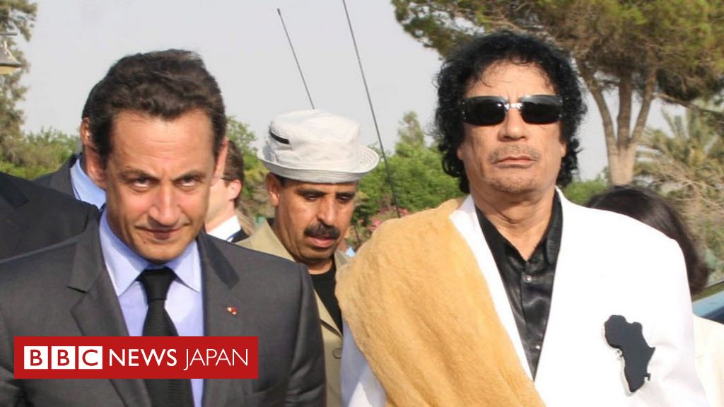 仏当局、サルコジ元仏大統領を本格捜査 リビアからの資金疑惑で - BBC