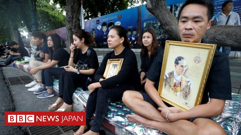 タイ・プミポン国王死去 政府機関は1年間の服喪 - BBCニュース