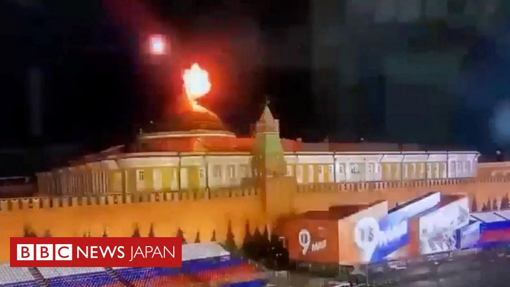 ロシア、ウクライナがドローンで大統領府攻撃と主張 プーチン氏暗殺意図と ウクライナは否定 Bbcニュース 4524