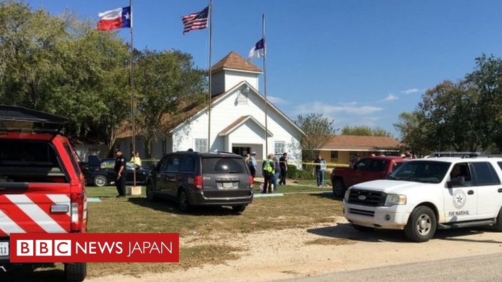 米テキサス州の教会で乱射 少なくとも26人死亡 Bbcニュース