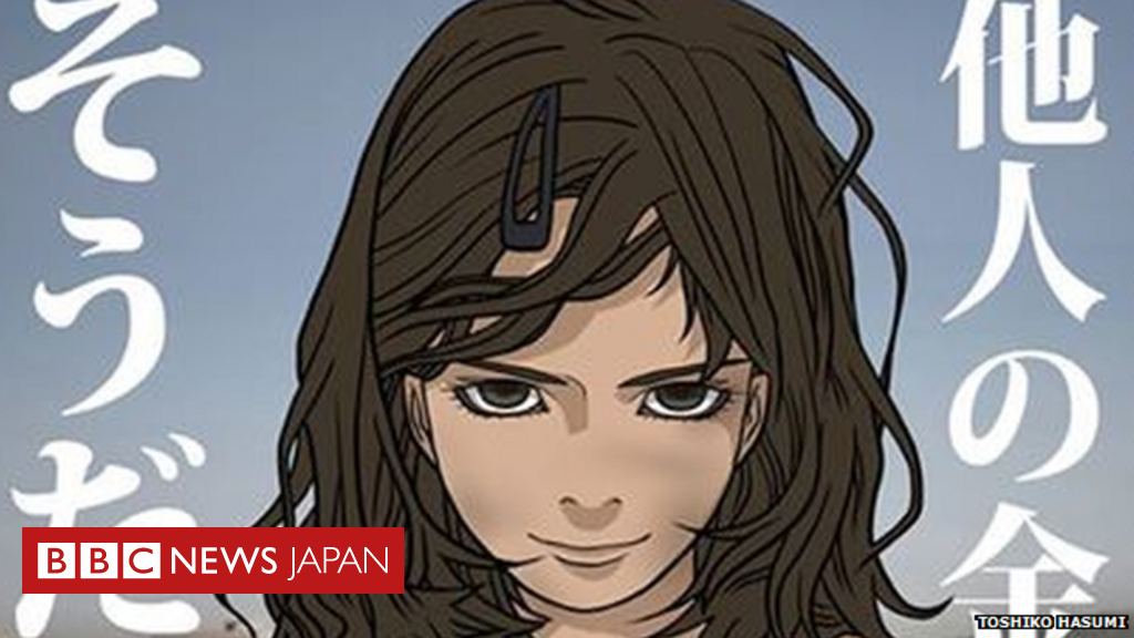 シリア難民少女の写真を日本人が挑発的なイラストに 人種差別か cニュース