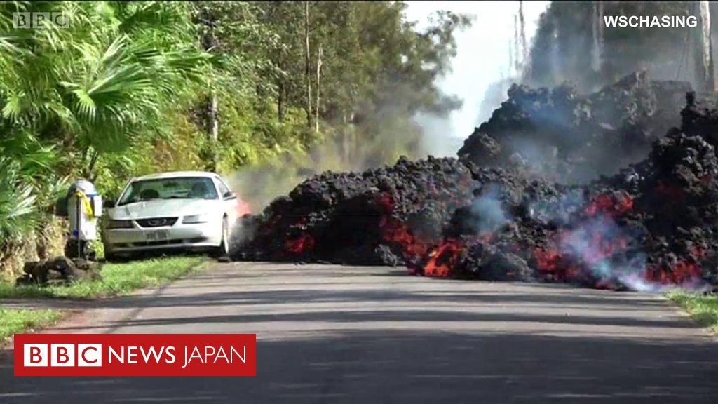 噴火の続くキラウエア火山 道路や家屋に大きな被害 Bbcニュース