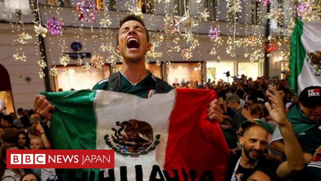 モスクワ一番のパーティー メキシコがドイツに勝利 サッカーw杯 cニュース